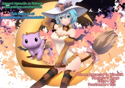 Page 26 of Kono Ato Boku to After Ikimasenka?