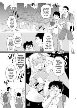 Page 3 of Kono Ato Boku to After Ikimasenka?