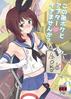 Download Kono Ato Boku to After Ikimasenka?