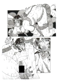 Page 44 of Shokushu Kanran 2
