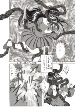 Page 51 of Shokushu Kanran 2
