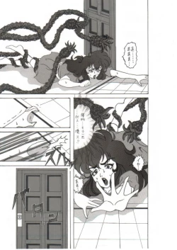 Page 56 of Shokushu Kanran 2