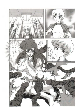 Page 57 of Shokushu Kanran 2