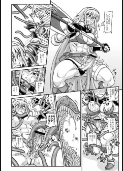 Page 10 of Futanari Musume ga Ryouteashi o Kotei sarete Nando mo Kyouseiteki ni Shasei Saserareru dake no Hon