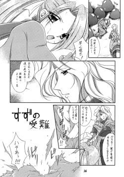 Page 35 of Tales of Shokushu Taizen SP