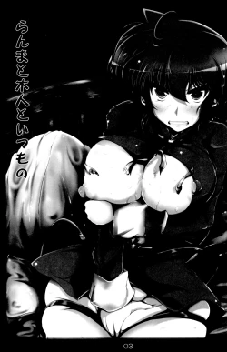 Page 2 of Ranma no Mama de