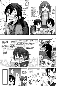 Page 5 of The Proper Way for a Brother and Sister to Make Love