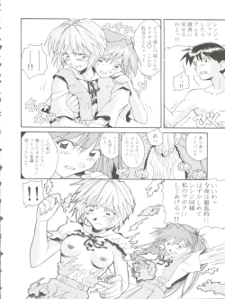 Page 70 of Oreteki Ikizama Gekijou