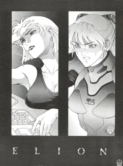 Page 3 of 電撃犬王