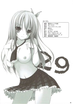 Page 21 of Zannen Onna to ReaJuu Otoko