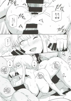 Page 16 of Ku-neru Sumata 5