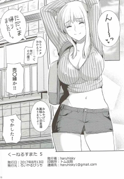 Page 21 of Ku-neru Sumata 5