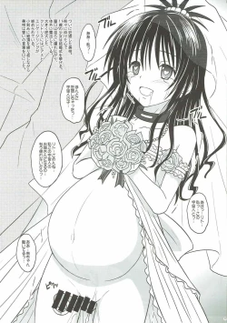 Page 10 of Zetsumetsu Kigu Uchuujin ni Kyouseiteki ni Yomeiri!