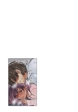 Page 137 of Desk no Shita de, Ai o Sakebu2