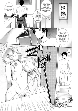 Page 5 of BREAK BLUE HOME COMING