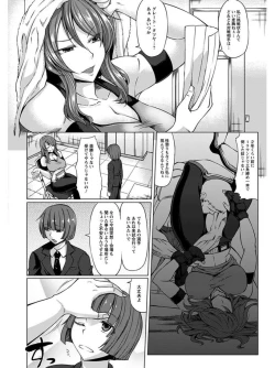 Page 30 of Angel Club MEGA Vol. 05