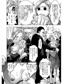 Page 322 of Angel Club MEGA Vol. 05