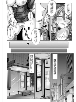 Page 60 of Angel Club MEGA Vol. 05