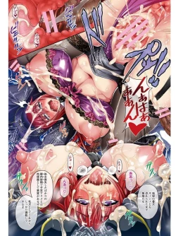 Page 74 of Angel Club MEGA Vol. 05