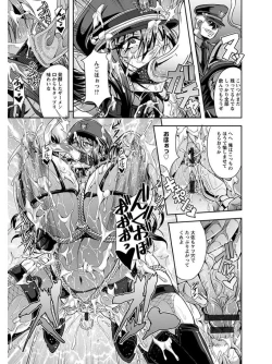 Page 89 of Angel Club MEGA Vol. 05