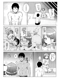 Page 176 of Angel Club MEGA Vol. 03