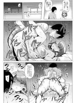 Page 185 of Angel Club MEGA Vol. 03