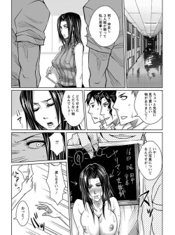 Page 343 of Angel Club MEGA Vol. 03