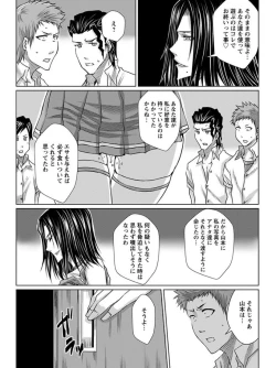 Page 379 of Angel Club MEGA Vol. 03