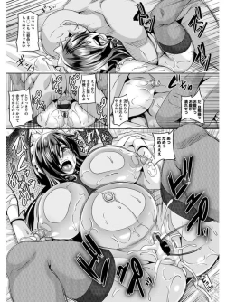 Page 45 of Angel Club MEGA Vol. 03