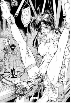 Page 18 of Meisei Sange