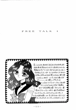 Page 49 of Meisei Sange