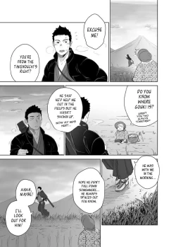 Page 13 of Priapus 5