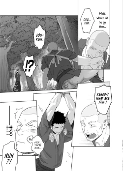 Page 21 of Priapus 5