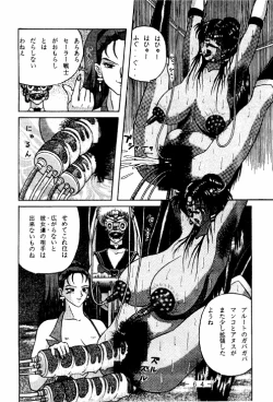Page 63 of Meisei Sange 2