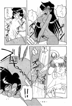 Page 85 of Meisei Sange 2