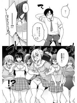 Page 188 of Angel Club MEGA Vol. 06