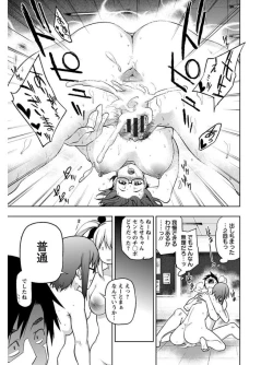 Page 197 of Angel Club MEGA Vol. 06