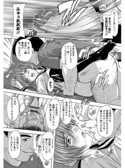 Page 295 of Angel Club MEGA Vol. 06