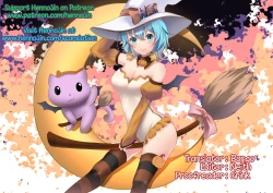 Page 28 of Hime no Watashi wa Warukunai.