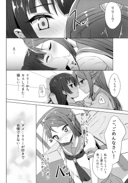 Page 10 of LILY COMPLEX