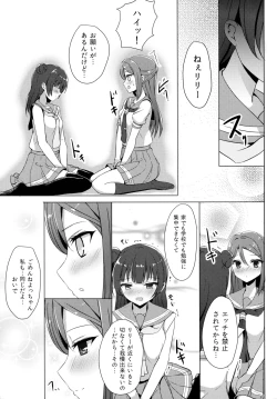 Page 11 of LILY COMPLEX