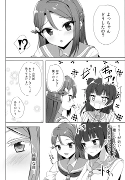 Page 8 of LILY COMPLEX