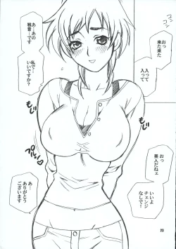 Page 22 of Yukiyanagi no Hon 12 Kimi no Ecstasy