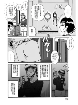 Page 234 of Angel Club MEGA Vol. 07