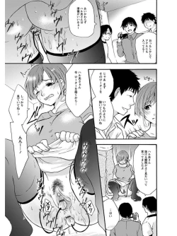 Page 275 of Angel Club MEGA Vol. 07