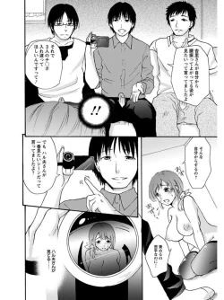 Page 280 of Angel Club MEGA Vol. 07