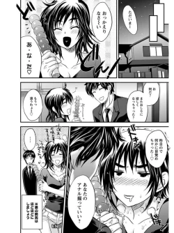 Page 332 of Angel Club MEGA Vol. 07