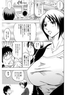 Page 33 of Angel Club MEGA Vol. 07