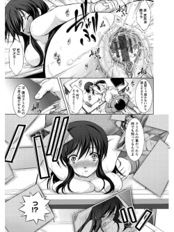 Page 347 of Angel Club MEGA Vol. 07