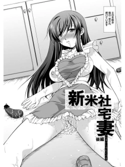 Page 354 of Angel Club MEGA Vol. 07